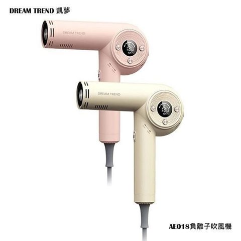 DREAM TREND 凱夢 AI 智能國際電壓負離子吹風機 AT-120