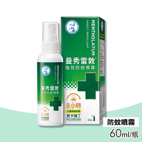 曼秀雷敦 強效防蚊噴霧