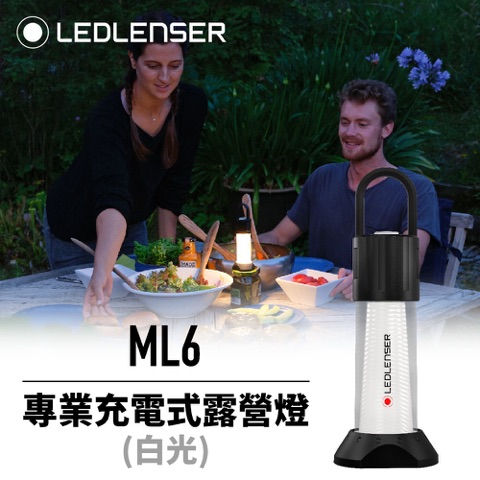 LEDLENSER 充電式露營燈 ML6