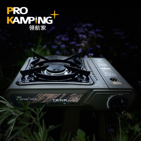 Pro Kamping 領航家 TANK 卡式爐
