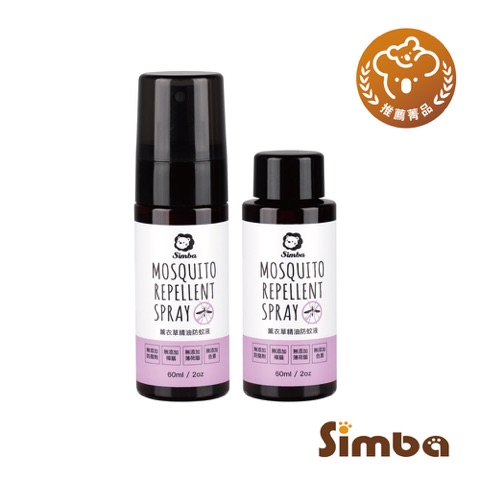 Simba 小獅王辛巴 薰衣草精油防蚊液 噴霧型