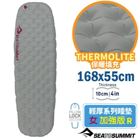 SEA TO SUMMIT 輕厚系列 加強版女用睡墊