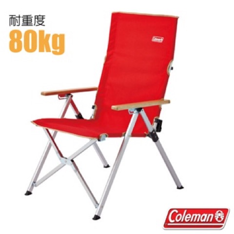 Coleman LAY 戶外躺椅