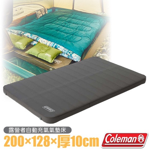 Coleman 雙人自動充氣氣墊床 CM-36154