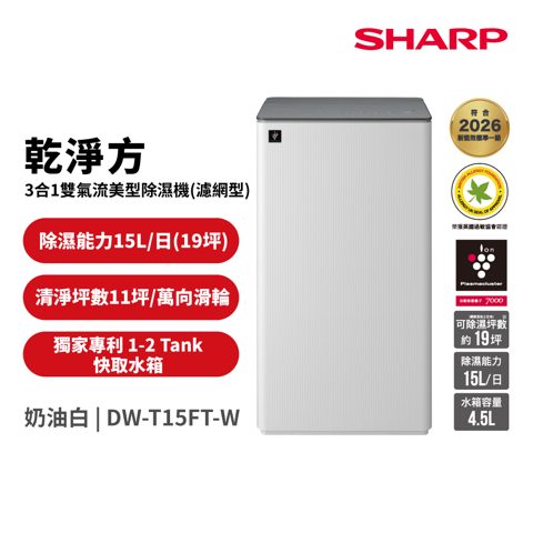 Sharp DW-T15FT