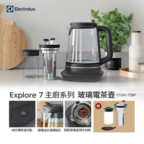 Electrolux 伊萊克斯 E7GK1-73BP