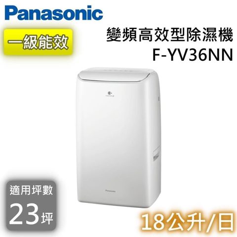 Panasonic F-YV36NN