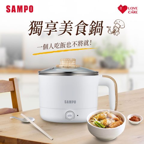 SAMPO 聲寶 雙層防燙多功能快煮美食鍋 KQ-CA12D