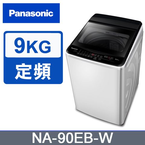 Panasonic 國際牌 NA-90EB-W