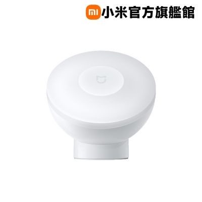 小米 Xiaomi 米家感應夜燈 2 藍牙版