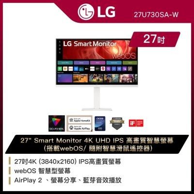 LG 27U730SA-W 27 吋 4K Smart Monitor