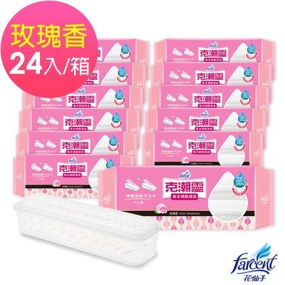 克潮靈 集水袋除濕盒（玫瑰香）