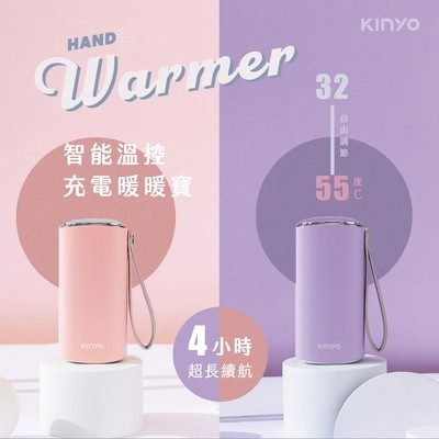 KINYO 智能溫控暖暖寶 HDW-6885