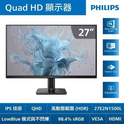PHILIPS 飛利浦 27E2N1500L 27 型 2K 螢幕