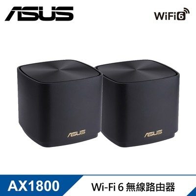 ASUS 華碩 ZenWiFi XD4 Plus 雙入組 Mesh 路由器
