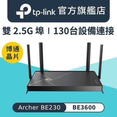 TP-Link Archer BE230 Wi-Fi 7 路由器