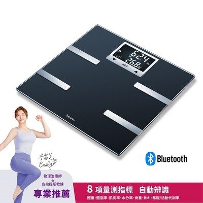 beurer 德國博依 藍牙身體組成體脂計 BF 720