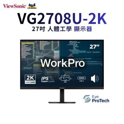 ViewSonic VG2708U-2K 27 型 QHD 人體工學螢幕