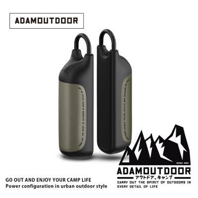 ADAMOUTDOOR USB 充電式暖手棒雙入組 ADHW-DUAL250STK