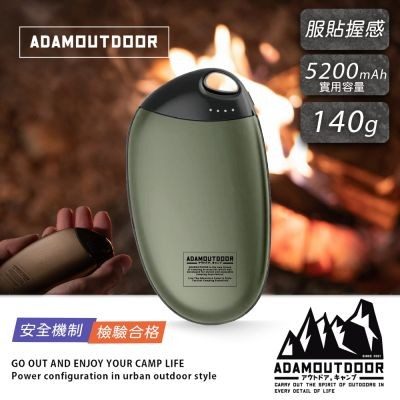 ADAMOUTDOOR USB 充電式掌心暖爐 ADHW-SING520