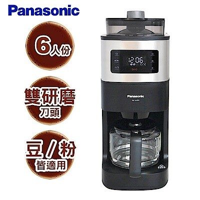 Panasonic 國際牌 NC-A701 6 人份雙研磨美式咖啡機