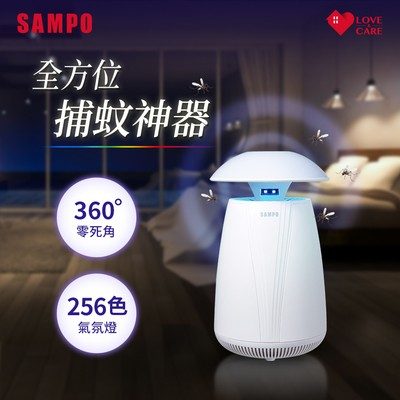 SAMPO 聲寶 家用型吸入式 UV 捕蚊燈 ML-JB07E