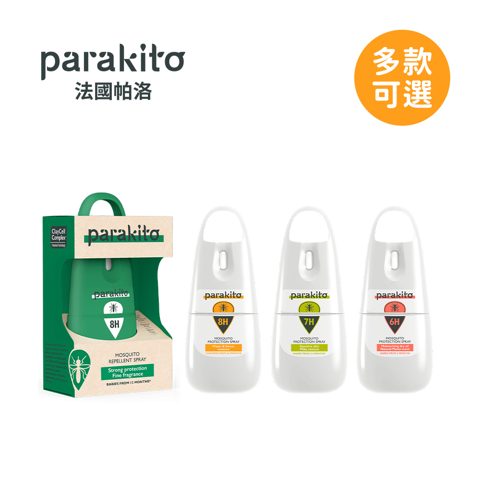 PARAKITO 帕洛 天然防蚊噴霧