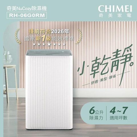 奇美 RH-06G0RM