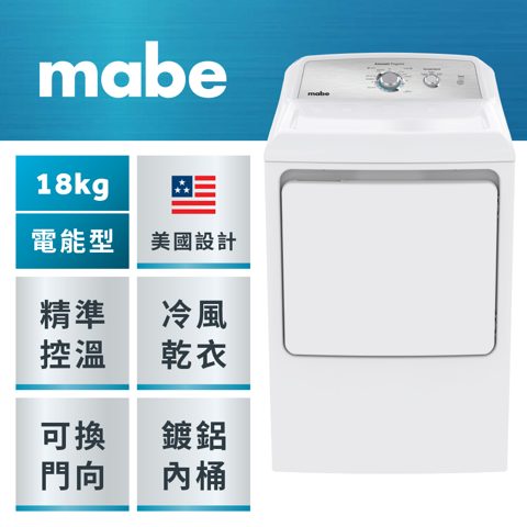 Mabe 美寶 SME26N5XNBBT