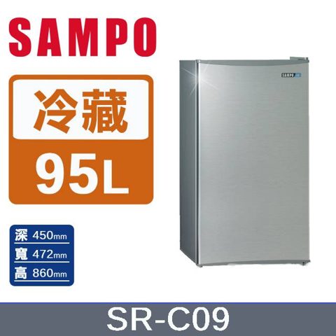 SAMPO 聲寶 單門小冰箱 SR-C09