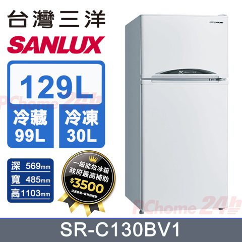 SANLUX 台灣三洋 SR-C130BV1