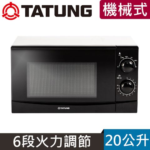 TATUNG 大同 TMO-20MG