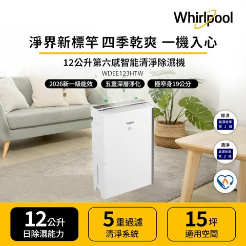 惠而浦 WDEE123HTW