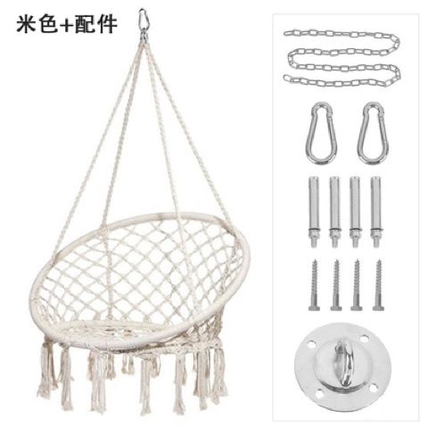 ins 流蘇吊椅