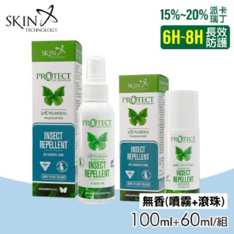 Skin Technology 長效防蚊液噴霧瓶