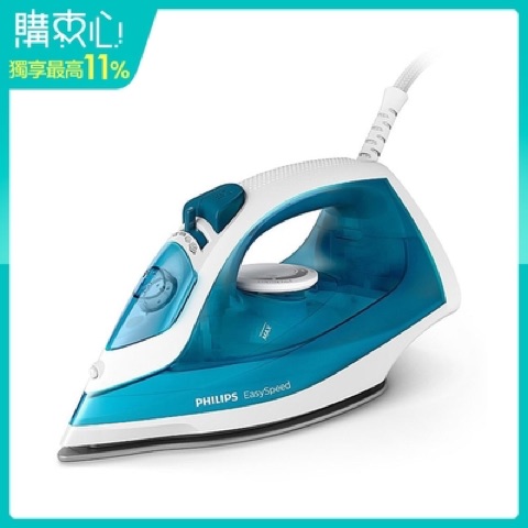 Philips 飛利浦 Easy Speed 蒸氣電熨斗 GC1742