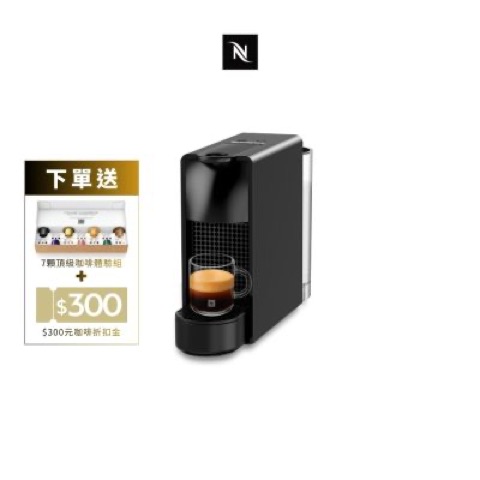 Nespresso Essenza Mini