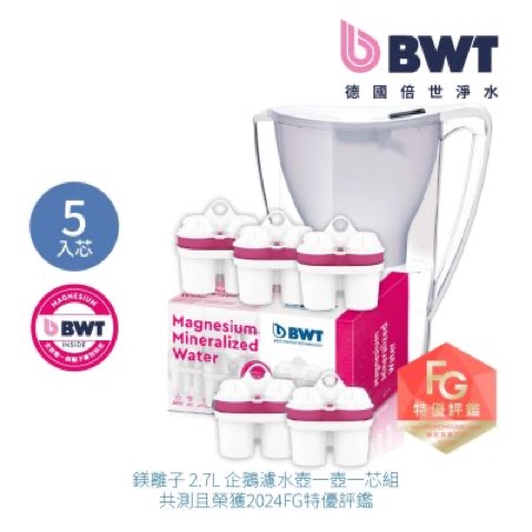 BWT 德國倍世 2.7L 企鵝壺